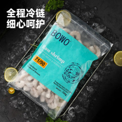 BOWO 鲜冻南美白虾仁71-90只 净重1.4斤（买2赠1）