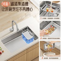 箭牌 银色水槽 大单槽厨房洗菜盆304不锈钢 单盆