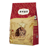 弗列加特 80%高鲜肉成猫粮 鸡肉味 8kg(2kg*4袋)