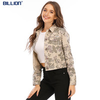 BILLION休闲牛仔外套短款女装夹克小个子长袖上衣外穿春季时尚百搭20167 迷彩 M 、96-105斤