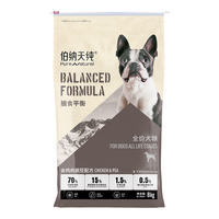 伯纳天纯（Pure&Natural）全价犬粮（含鸡肉豌豆配方）膳食平衡系列狗粮8kg［临期清仓］ 鸡肉豌豆膳食平衡系列8kg