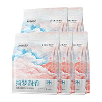 名创优品 猫砂木薯豆腐猫砂20斤京东自营混合猫砂除臭香味膨润土猫沙5包