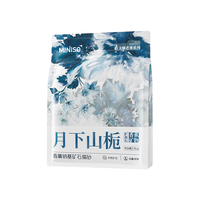 名创优品 月下山栀猫砂京东自营送货上门强效除臭香味矿砂膨润土猫砂1包