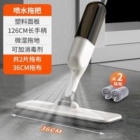 喷水拖把2025免手洗家用喷雾平板懒人拖地干湿两用一拖净