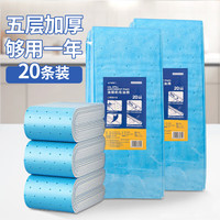 LYNN 抽油烟机吸油棉垫  五层加厚   20条装