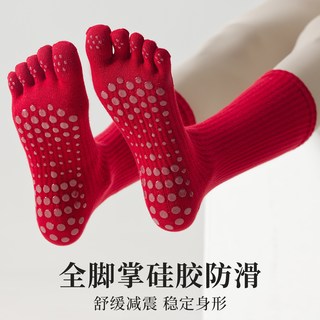 五指瑜伽袜子防滑专业女普拉提训练室内运动红色条纹长筒分趾