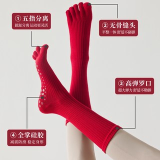 五指瑜伽袜子防滑专业女普拉提训练室内运动红色条纹长筒分趾