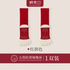 五指瑜伽袜子防滑专业女普拉提训练室内运动红色条纹长筒分趾