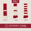 五指瑜伽袜子防滑专业女普拉提训练室内运动红色条纹长筒分趾