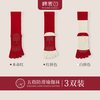五指瑜伽袜子防滑专业女普拉提训练室内运动红色条纹长筒分趾