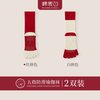 五指瑜伽袜子防滑专业女普拉提训练室内运动红色条纹长筒分趾