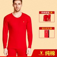 PLAYBOY 本命年2026马年保暖内衣套装男女纯棉红色秋衣裤新年礼物