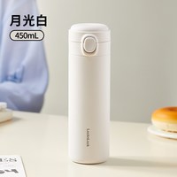 移动端、88VIP：LOCK&LOCK 保温杯男生直饮杯子不锈钢水杯女便携咖啡杯