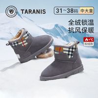 泰兰尼斯冬季女童雪地靴男童加绒加厚灰色靴子轻便百搭宝宝鞋棉靴