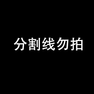 微星主板战斧导弹/暗黑/刀锋钛/Z790/Z890/x670/X870/intelCPU14700KF/AMD7800/9800X3D电脑台式机主板 ——微星AMD系列——