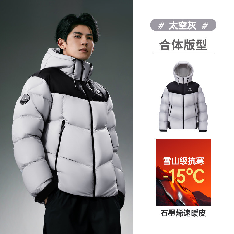 【鹅绒保暖】男女同款 M35CR07101A，太空灰（女生拍小一码）