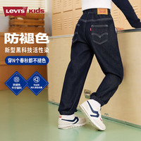 Levi's【加绒牛仔裤】李维斯男童裤子2025冬季儿童长裤童装女保暖裤 星空蓝 【秋季常规 原牛面料】 160 /66 【身高152-158cm】