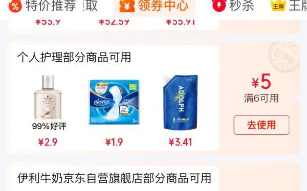 沙宣 男士劲爽去屑洗发水100g 露旅行装