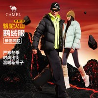CAMEL骆驼 火山鹅绒 加厚保暖 男士羽绒服