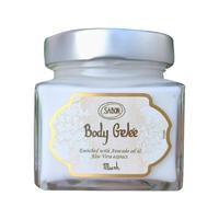 SABON身体乳霜深层保湿 麝香200g身体乳霜