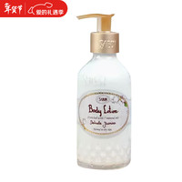 SABON身体乳霜深层保湿 清漾茉莉身体乳200ml
