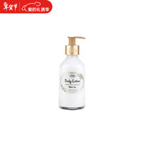 SABON身体乳霜深层保湿 白茶味身体乳200ml