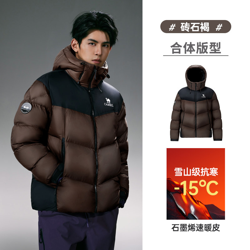 【鹅绒保暖】男女同款 M35CR07101A，砖石褐（女生拍小一码）