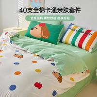 多喜爱 全棉卡通印花三四件套四季可用100%纯棉被套床单床笠套件