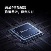  Xiaomi/小米 千兆全屋WiFi7 路由器