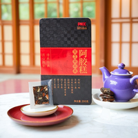 心怀仁德 精品铁盒装阿胶糕即食 200g  拍4送礼袋