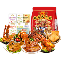 藤桥 卤味肉类零食办公室零食小吃休闲食品春节年货礼包450g 精品大礼包散装450g