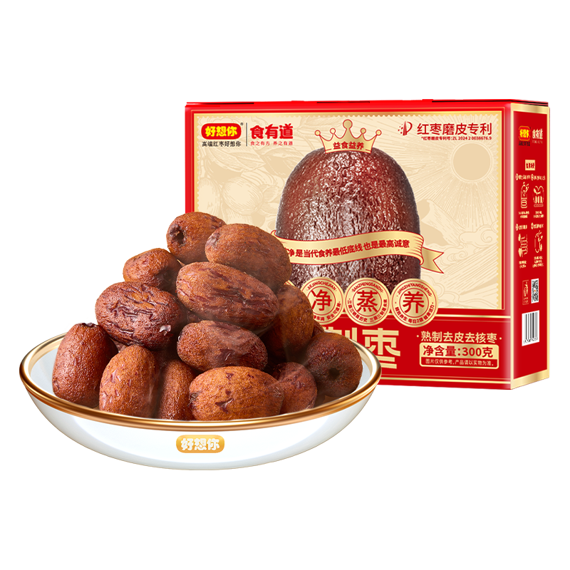 好想你 三蒸三制枣 去皮去核 300g 蜜饯果干