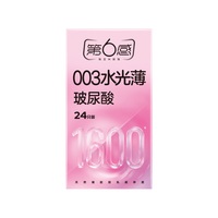 第六感 超薄避孕套标准30只