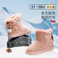泰兰尼斯儿童雪地靴冬季加绒保暖女童棉鞋中大童儿童靴子