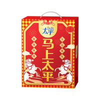 太平 马年岁岁平安饼干礼盒 1050g 270天