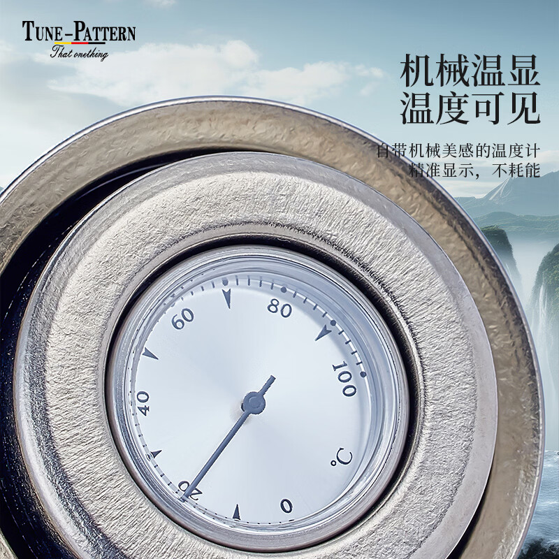 TUNE-PATTERN 纯钛显温焖茶壶 瀚海蓝 800ml