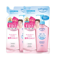 移动端：高丝 卸妆油200ml*2脸部眼唇深层清洁温和敏感肌替换装