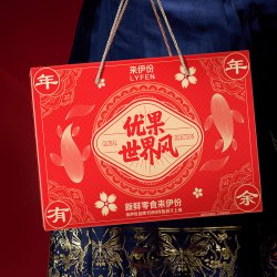来伊份 坚果礼盒大礼包1516g