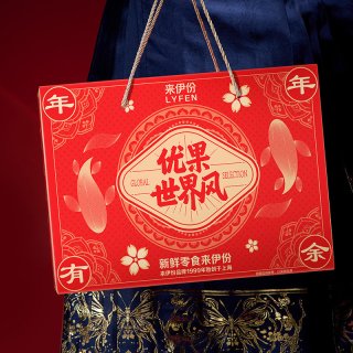 来伊份 坚果礼盒大礼包1516g