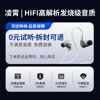  Tonemay/唐麦 HiFi 入耳式耳机  承诺不满意直接退  赠运费险 3.5mm