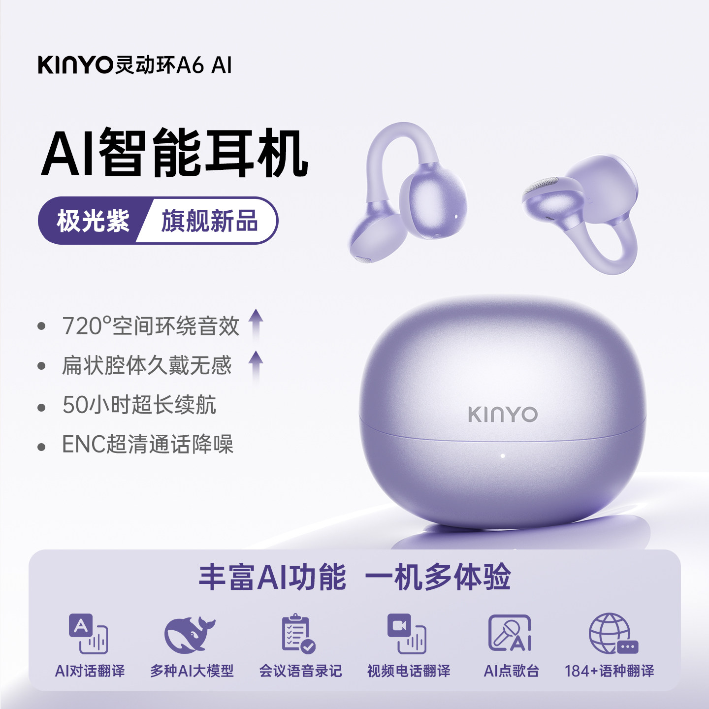 极光紫