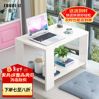 帅力 边桌 储物床头柜收纳小茶几双层边几方桌 60*40 白色 SL8303C