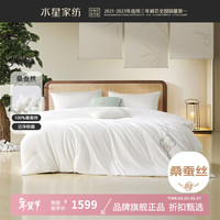 水星家纺 A类100%桑蚕丝冬被60支全棉绣花秋冬蚕丝被子 金竹祥运抗菌桑蚕丝冬被150×210cm