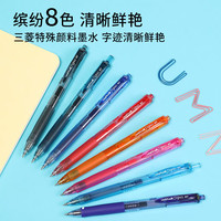 uni三菱铅笔 UMN-105 耐水耐光 黑色*2+红色 0.5mm 中性笔 3支装