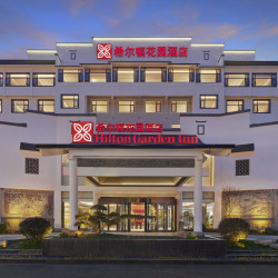 黄山风景区南门希尔顿花园酒店2晚