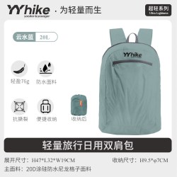 歪歪嗨客 超轻双肩包 NB00323 20-35升