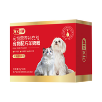 hxhw 犬猫配方羊奶粉-1袋