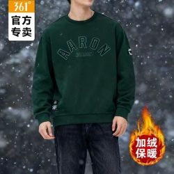 361° 男士加绒卫衣