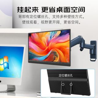 爱国者 15.6英寸便携显示器电脑手机笔记本游戏PS5扩展屏M156-D057