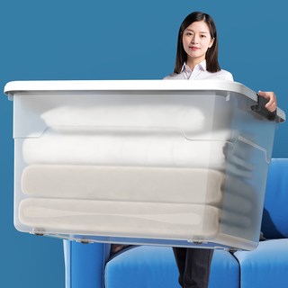 军雅 加厚透明有盖 收纳箱